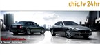 CHIC.TV Supercars: Maserati Quattroporte GT S