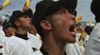 Kokoyakyu - High School Baseball