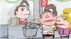 Chaving It: Supermarket (season 1, episode 44)