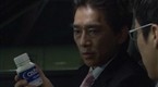 Possessed: Episode 6 (season 1, episode 6)